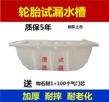 ��܇�ḁ�yԇ�������̥ԇ©�⹤��݆̥ԇ©ˮ����̥��ϴˮ��ˮ��