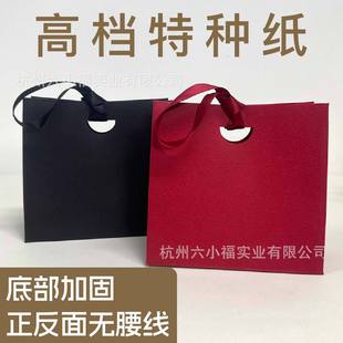 High-End Paper Bags, Handbags, Exquisite Packaging Bags, Jewelry Gifts, Souvenir Bags, Storage Bags, Customizable Logo Gift Bags
