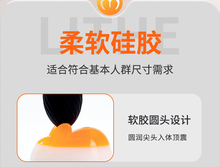 Jilanfeng Retractable Prostate Massager, App-Controlled Electric Anal Plug, ABS — detail image 12