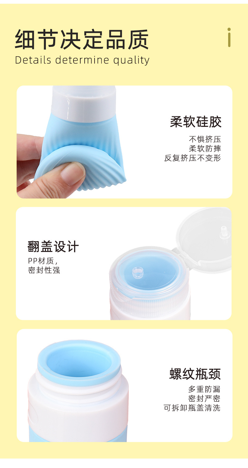 Cross-border popular silicone dispenser bottle four-piece set shampoo and shower gel storage 60ml dispenser bottle with hook brushed