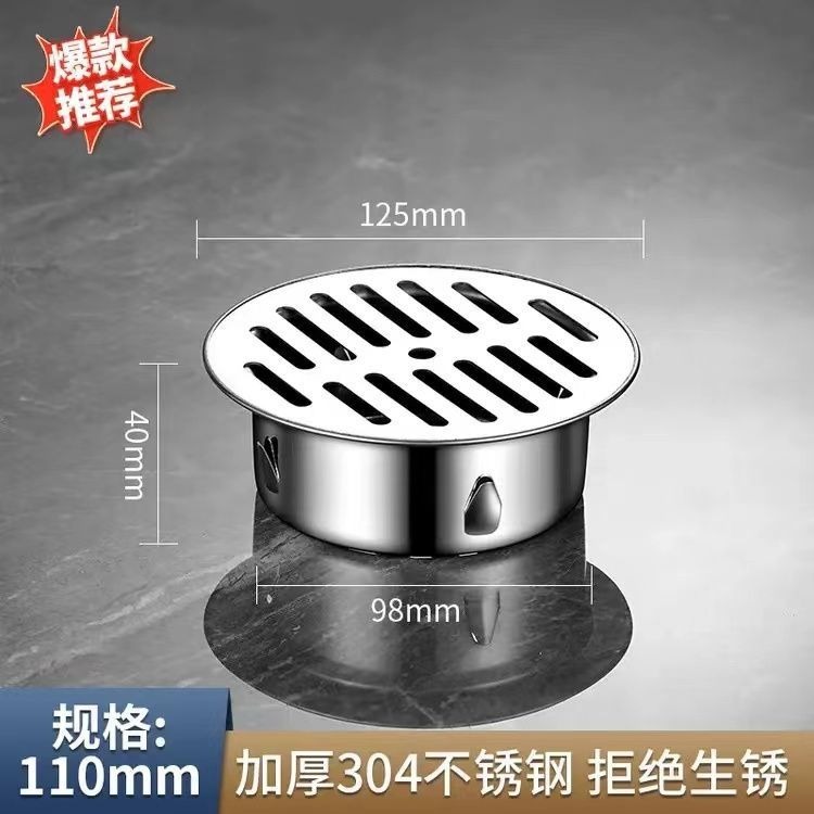 304 ステンレス鋼の屋上床排水管、厚みのあるカード式の詰まり防止メッシュフィルター、大排気量の浴室の消臭床排水管|undefined