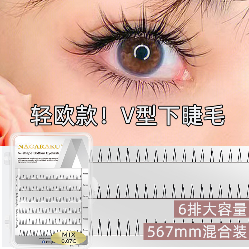 NAGARAKUV tipo pestañas inferiores naturales micro-deformadas fácil de encajar novato dibujos animados split tipo Hada pestañas postizas