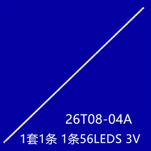 LE26w154 LT26830X LED26860IX LED26760X L26P11BDE light 26T08-04A