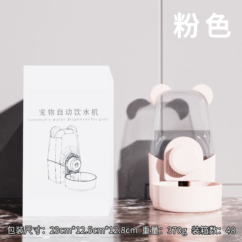 곰식수대 1100ml 걸이형 케이지-[핑크]