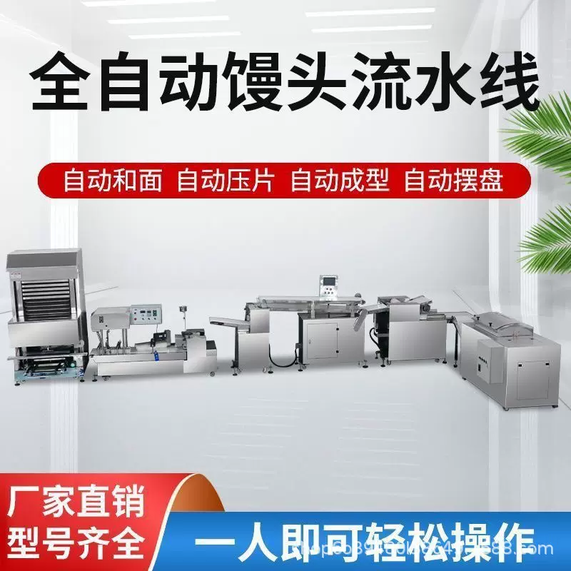 大型自动米面食设备生产流水线全自动春卷皮机春卷自动生产流水线