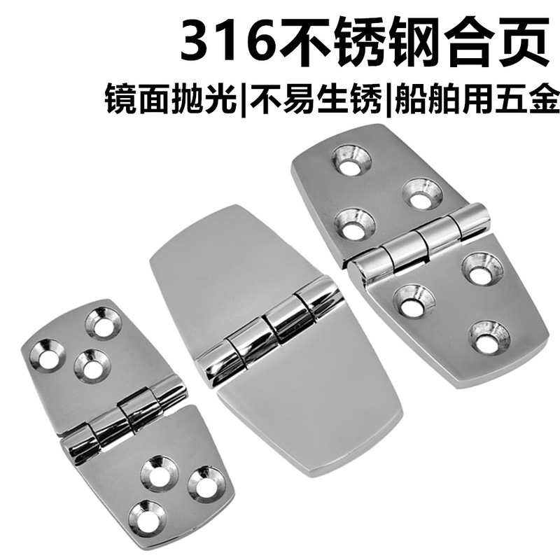 316 Stainless Steel Hinge 38*76 Six-Hole Hinge Marine Thickeneded 72/102/107*38 Door Loose Leaf 316 Stainless Steel Hinge 38*76 Six-Hole Hinge Marine Thickeneded 72/102/107*38 Door Loose Leaf