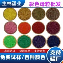 ��ɫͨ��ɫĸ���ߝ��ע�ܴ�Ĥ늸ߝ���_��ɫĸ��PP���o�ĸ��