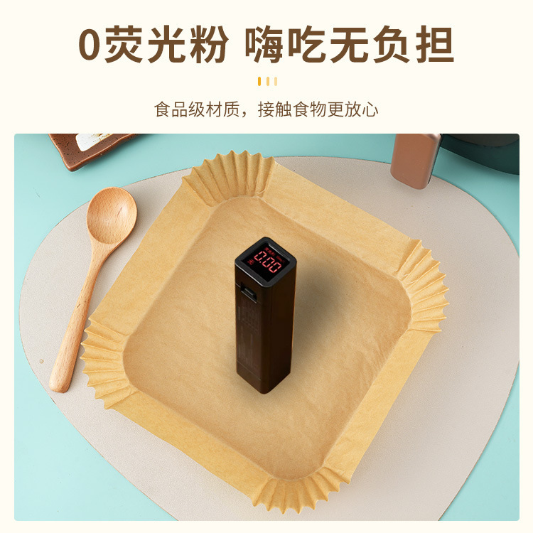 四角い空気フライヤー紙食品級焙煎専用紙焙煎油吸収紙厚さ防油紙マット卸売り|undefined