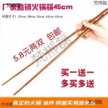 3EW1���L�����ը�͗l��������l ���L��ľ����45cm�׾����]