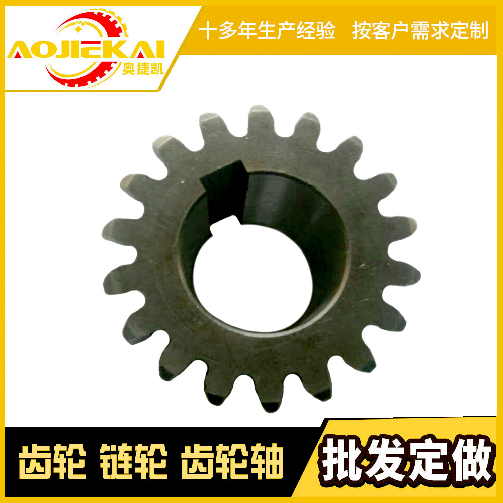厂家批发  各种齿轮制品   齿轮 4模18齿斜齿轮