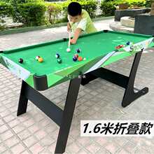 台球桌出口标准儿童大号台球家用桌球台玩具可折叠