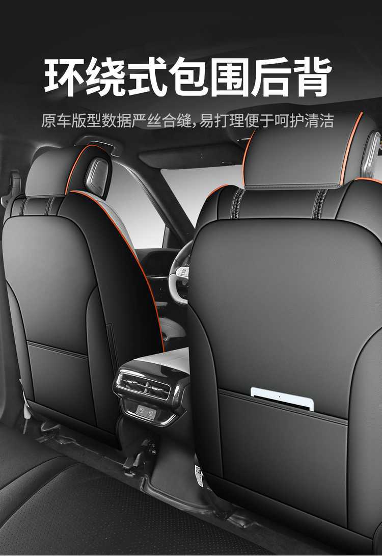 2025 Honda S7 seat covers, full set, specifically designed for the Dongfeng Navigator Pioneer Edition, leather seat cushions, suitable for all seasons