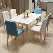 小户型长方形饭桌子餐桌北欧实木餐桌椅组合现代简约家用餐桌椅