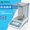 Jinghai FA series high-precision laboratory analysis balance Large screen Electronics balance Precise Ten thousand One