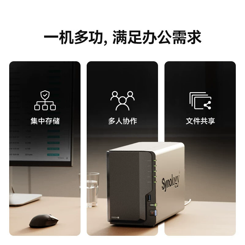 Подходит для Synology DS224+ Quad Core NAS сервер хранения