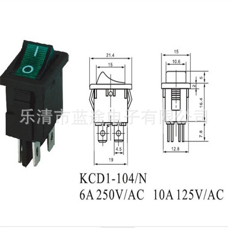 批发销售15*21MM 4脚2档带灯船型开关 KCD1-104 家电翘板开关