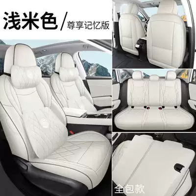 Four-Season Car Seat Cushions – Modelə uyğun (Original) oturacaq örtükləri - light-beige-memory-foam-version-full-coverage-for-the-rear-seats-note-the-model-year
