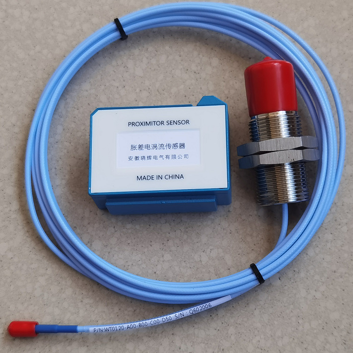 WTO122-A50-B00-C00胀差电涡流传感器WT0120-A00-B00-C00-D50