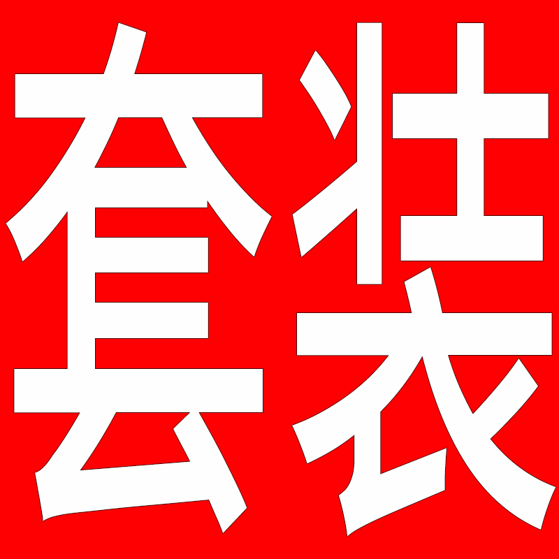 Abrazadera de conexión a tierra de ohmios de acero inoxidable 304 abrazadera de tubería abrazadera de tubería abrazadera de manguera