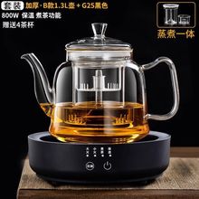 2024新款煮茶器电陶炉玻璃泡茶烧水煮茶壶大容量家用整套茶具茶炉