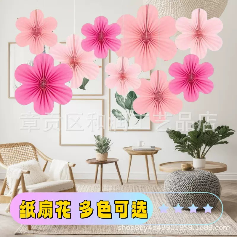 商场店铺幼儿园珠宝店卖场氛围布置空中挂件橱窗美陈装饰扇花吊饰