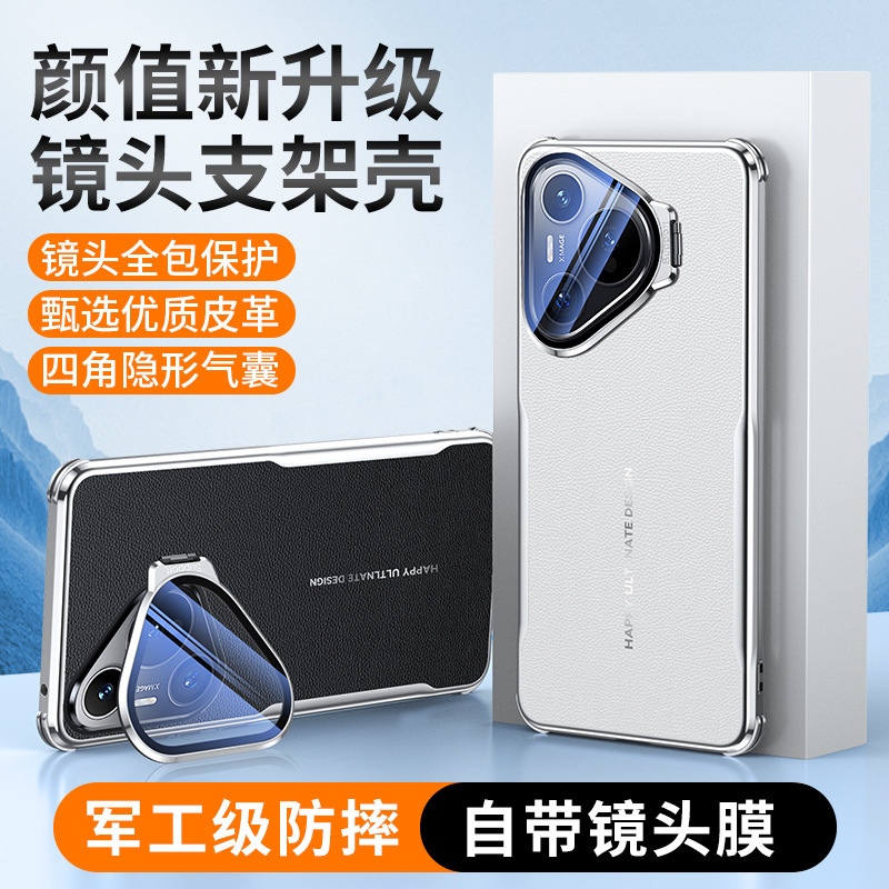 Suitable for Huawei Pura80Pro Mobile Phone Case Pura80 with Lens Cover Bracket Pura80Ultra Anti-Fall Cover