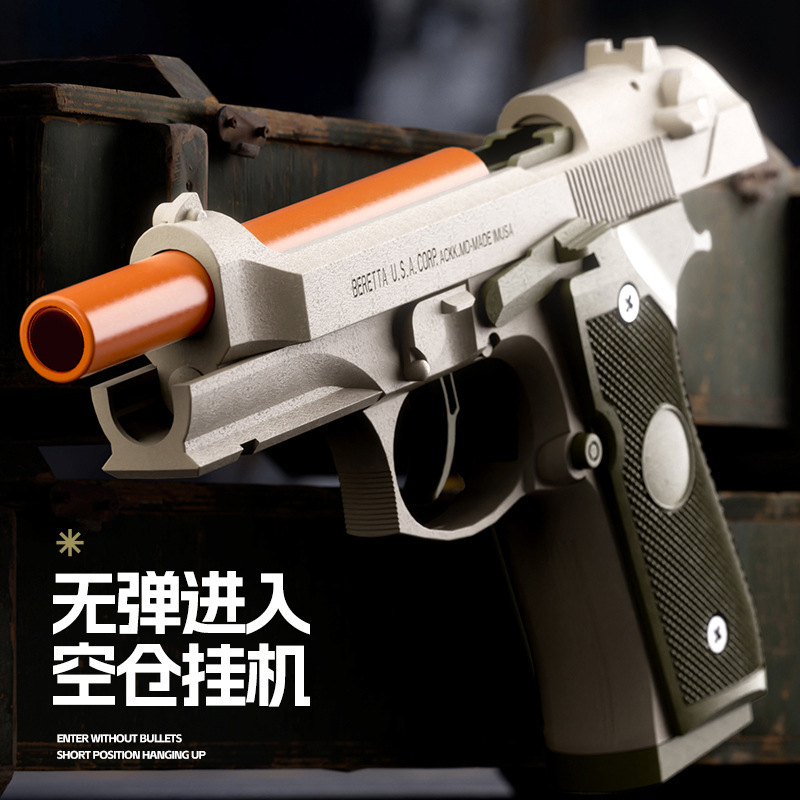 Cross-Border Beretta G17 Toy Gun Beretta M9A3 Soft Bullet Gun Black Mamba Toy Gun Pistol Kidsren's Toys