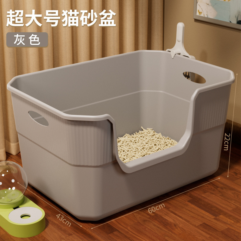猫砂盆特大号全開放式半閉鎖トイレ高防外スプラッシュ特巨大糞盆メイン猫砂盆|undefined