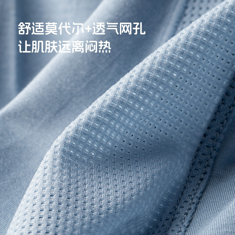 Modell hombre respirado malla empalmado calzoncillos de cintura