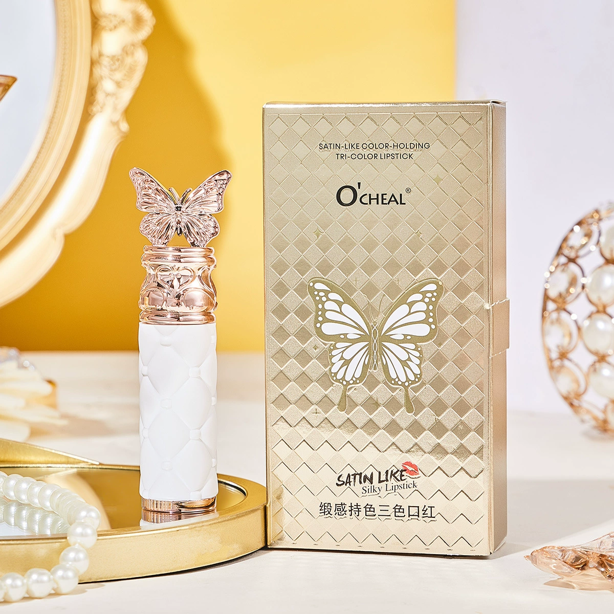 欧倩雅 Moisturizing lipstick, three colors, long-term effect