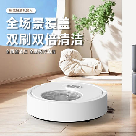 The Latest Cross-Border Exclusive Sweeping Robot, Intelligent Sweeping and Cleaning All-In-One Fully Automatic Cleaning Robot