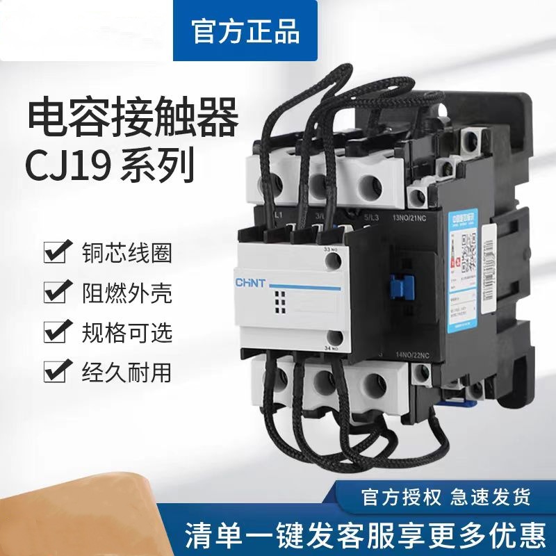 CJ19-115A/10 115A 150A 170A交流接触器