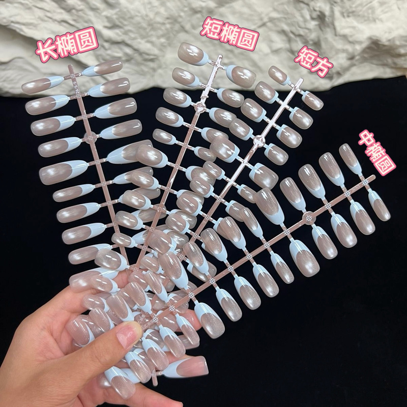 Fine Shimmering Blue French Cat-Eye Style, High-Quality Texture, Elegant Girl Style, Mature Lady Style, Complexion-Enhancing Short Nail Art 30-t Wearable Fine Shimmering Blue French Cat-Eye Style, High-Quality Texture, Elegant Girl Style, Mature Lady Style, Complexion-Enhancing Short Nail Art 30-t Wearable