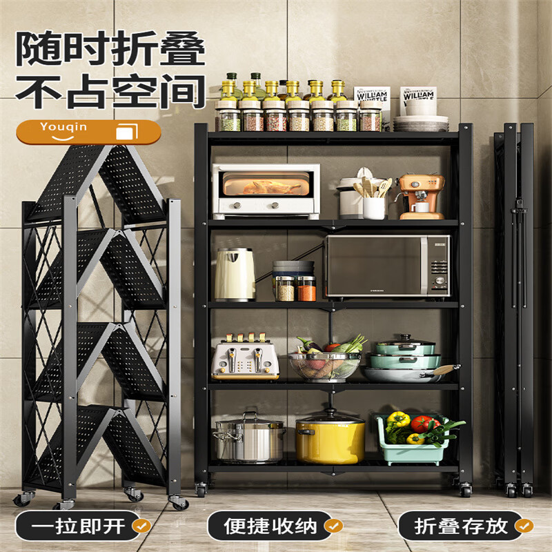 Installation-free floor-standing folding storage rack new kitchen storage rack thickened microwave oven shelf living room bookshelf