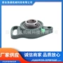 单元悬挂式ucfa203顶丝轴承座