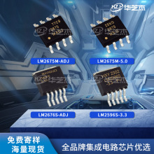 LM2675MX-5.0 LM2675MX-ADJ LM2675MX-12 LM2675MX-3.3ԭװ��ѹ��