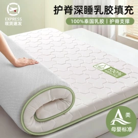 四件套;纤维被;纤维枕