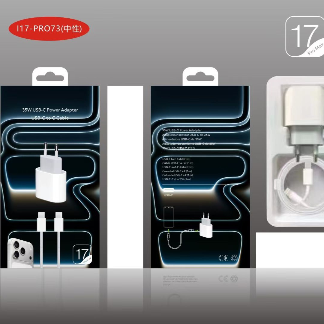 适用苹果 17ProMax 35W欧规快充头数据线套装-包装盒-工厂直销