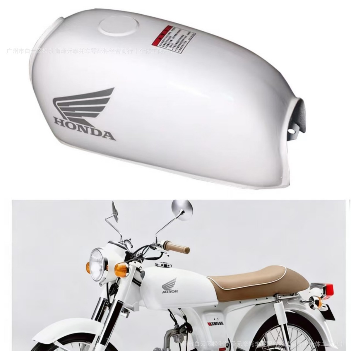 Motorcycle Accessories Jh70 Motorcycle Thickened Small Fuel Tank Black and White Dual-Color 70 Retro Modified Small Fuel Tank