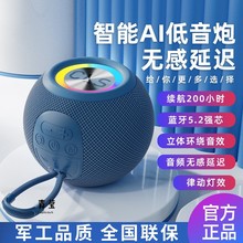 影巨人智能蓝牙音响彩灯低音炮大音量长续航随身便携插卡小音响