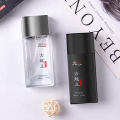 百愛神魅力女士香水古龍百蒙香水系列之21世紀古龍王黑色優雅淡香