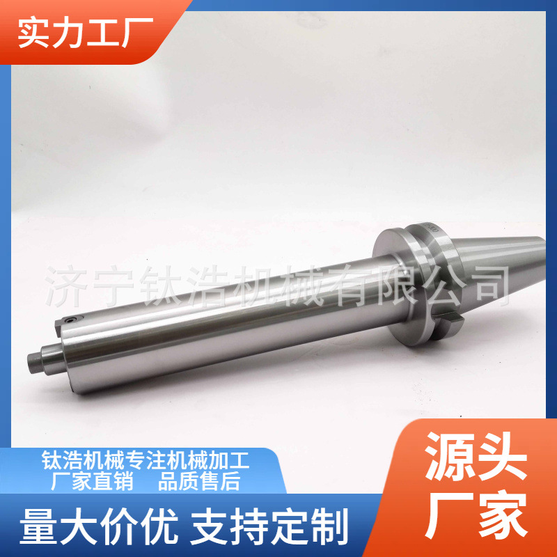 批发直销BT50-FMB27-450L平面铣刀柄厂家价格BT50FMB面铣刀柄