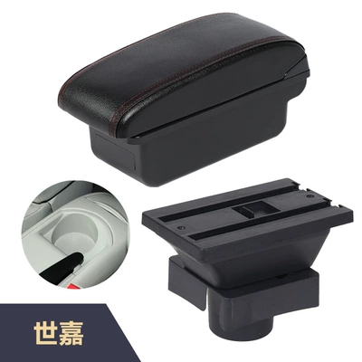 armrest box interior | Armrest box