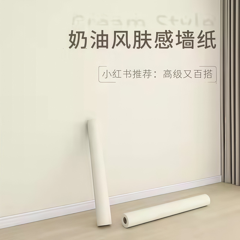 Wallpaper Self-Adhesive Waterproof and Moisture-Proof for Room, Living Room, Home Use, Children's Room, Strong Adhesive for Master Bedroom Interior Decoration, Rental House Wallpaper Self-Adhesive Waterproof and Moisture-Proof for Room, Living Room, Home Use, Children's Room, Strong Adhesive for Master Bedroom Interior Decoration, Rental House