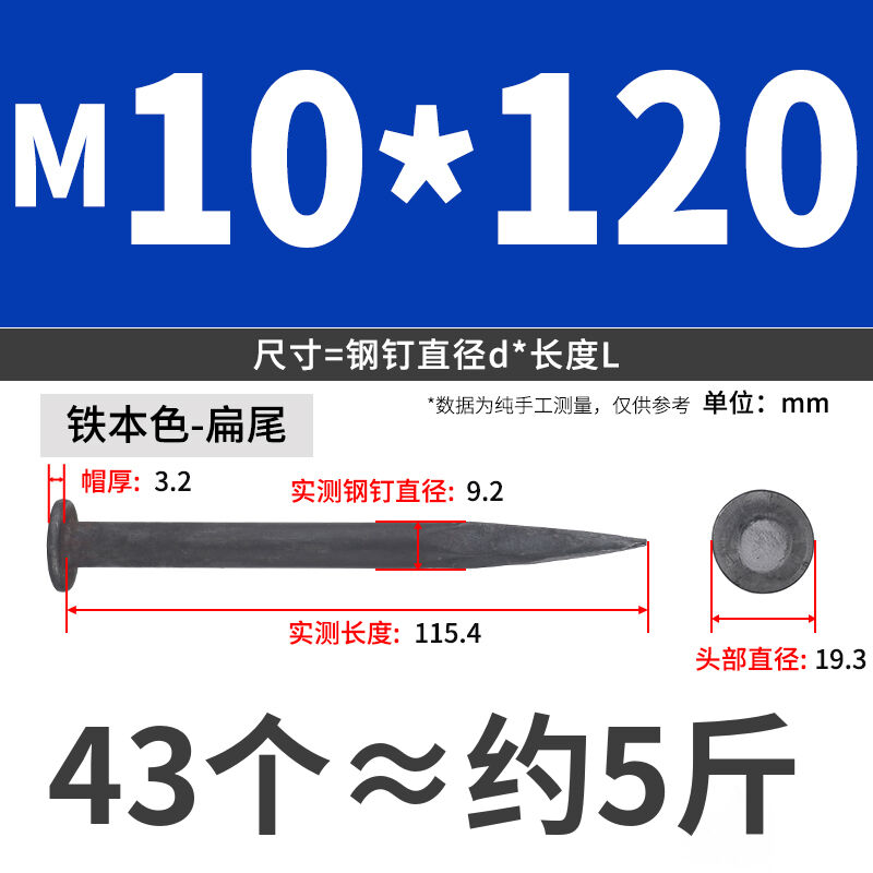clavos de tierra clavos de acero clavos de asfalto clavos de carretera clavos de tierra fijos clavos de acero grueso
