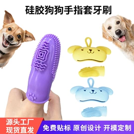 狗狗食具;减压玩具;宠物周边用品