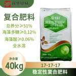 复合肥17-17-17  云天化  金正大诺泰尔  复合肥原料供应