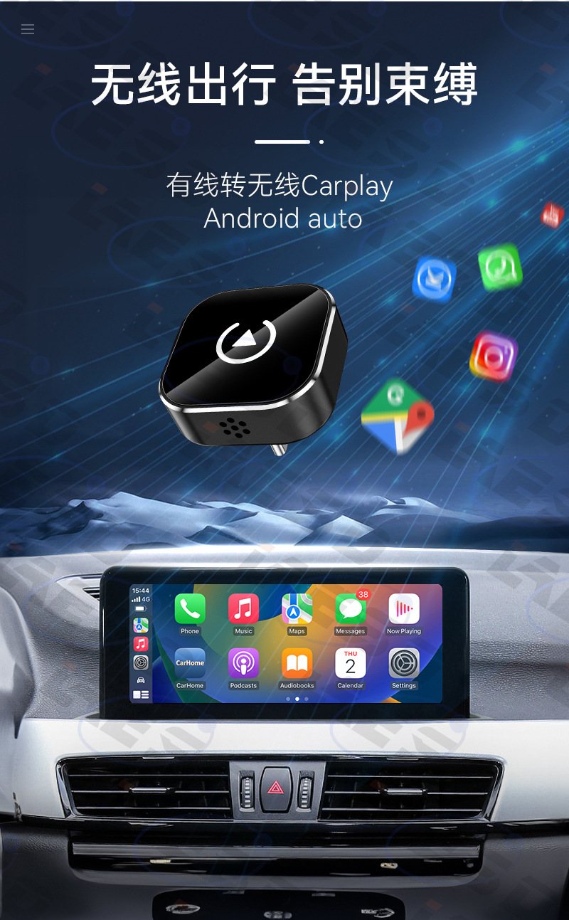 Hot-Selling 2-in-1 Android Auto Apple Wireless Carplay Box Smart Car-Machine Connectivity Carplay Box