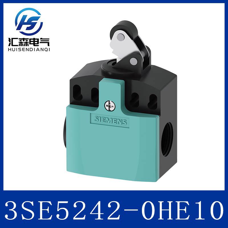 德国工艺 原装进口 西门子3SE5242-0HE10安全限位开关 工厂价直供