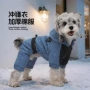 跨境带帽四脚加厚棉衣